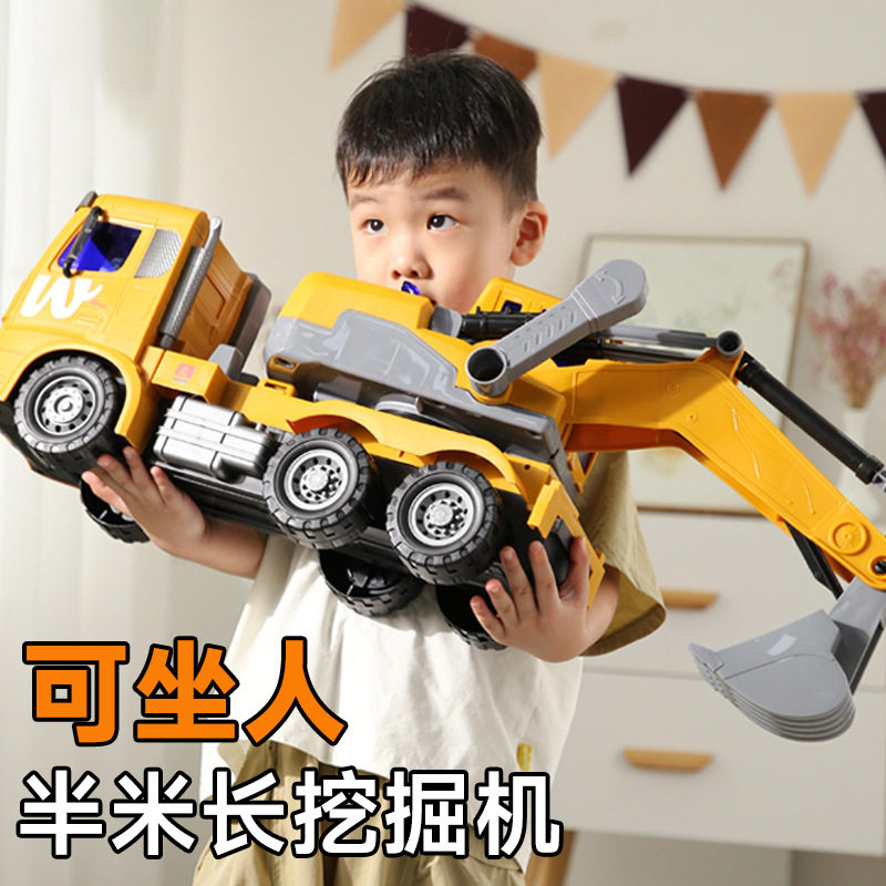 男孩特大号挖掘机灯光音乐可出水