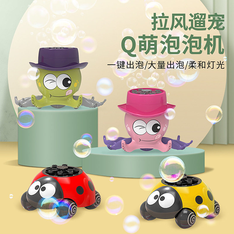 电动全自动吹泡泡机夏日玩具