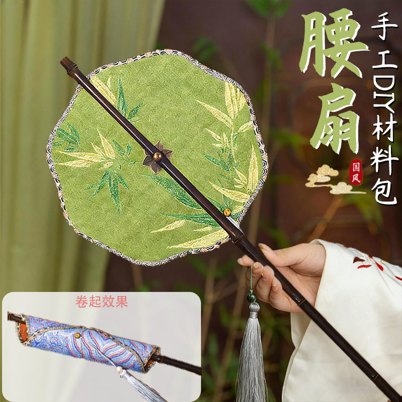 折叠扇子DIY材料手工织锦竹制可图片