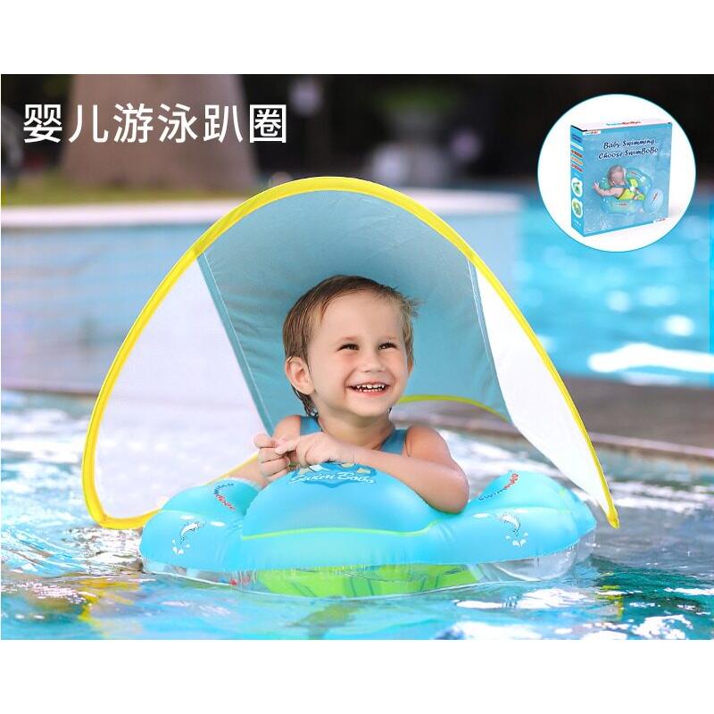 婴儿儿童遮阳防晒趴泳圈