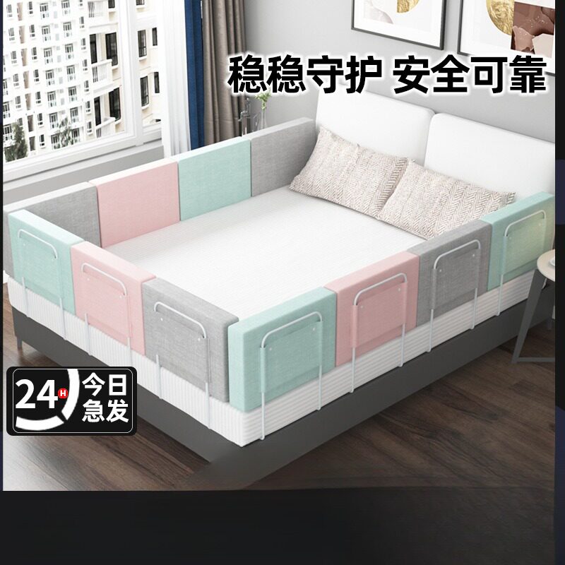 婴儿床围栏软包可调节防摔挡板30