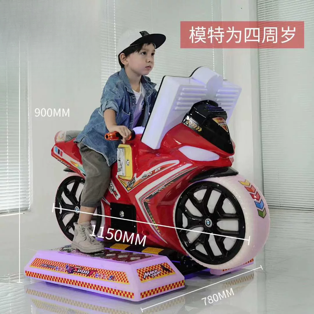 摇摇车投币器通用新款TT小摩托车游戏机扫码付投币小型3D儿童电动