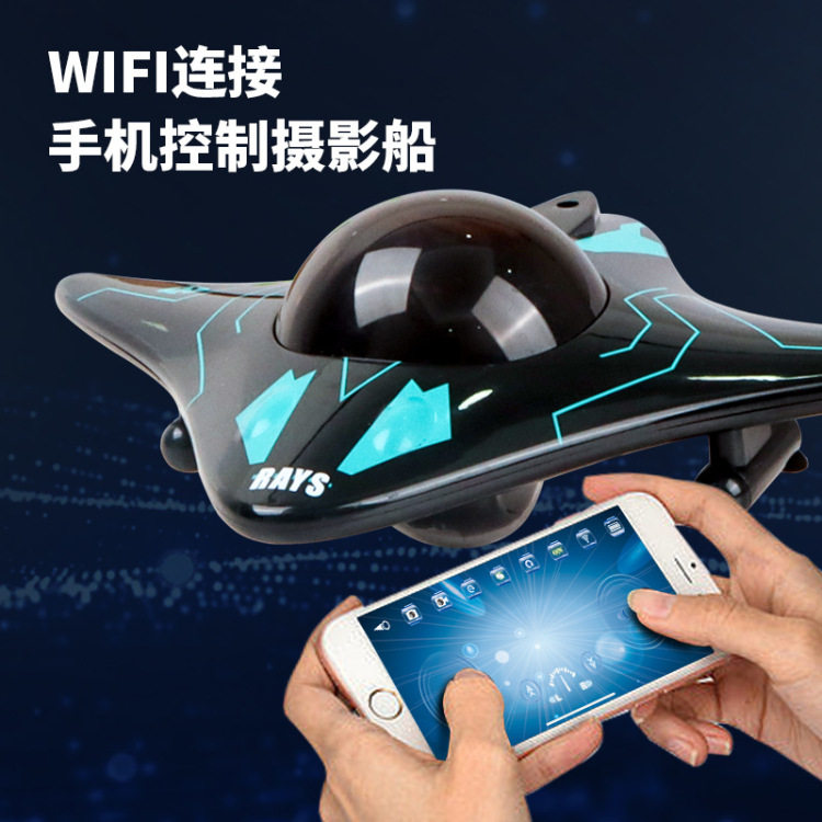迷你遥控潜水艇IQ0EM高清WiFiAPP