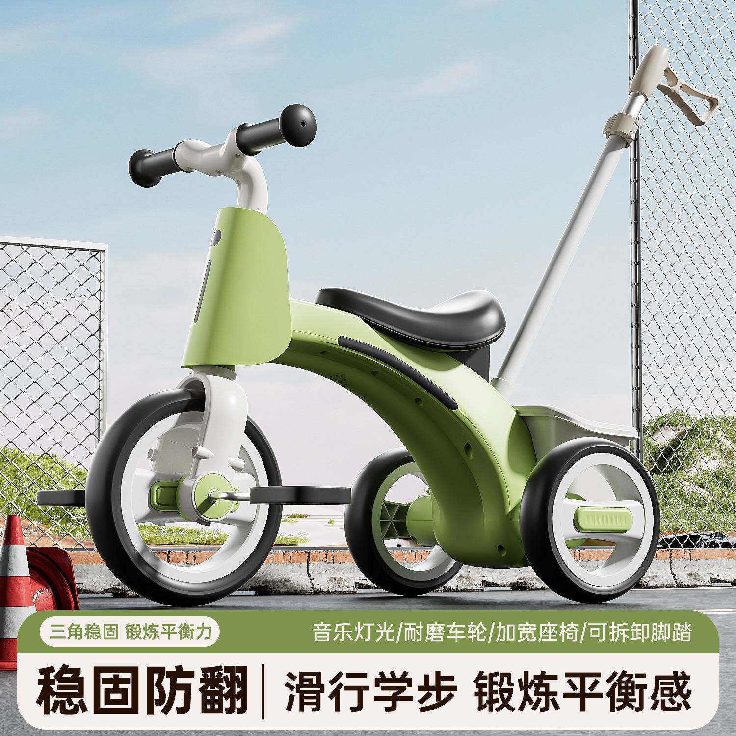3-6岁儿童轻便脚踏自行车