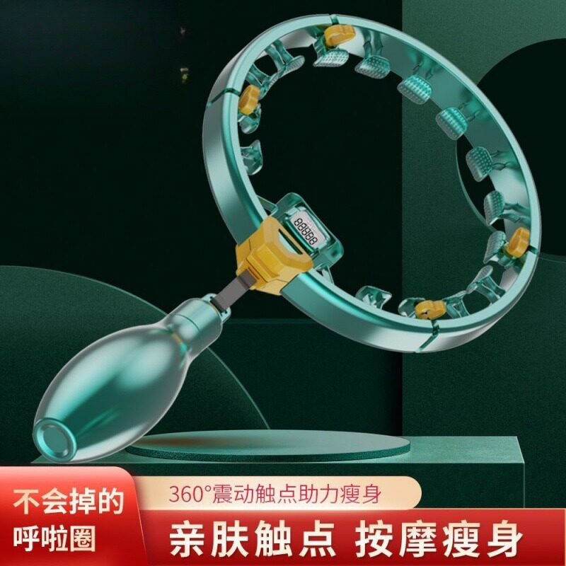 女士专用智能呼啦圈瘦肚收腹甩脂