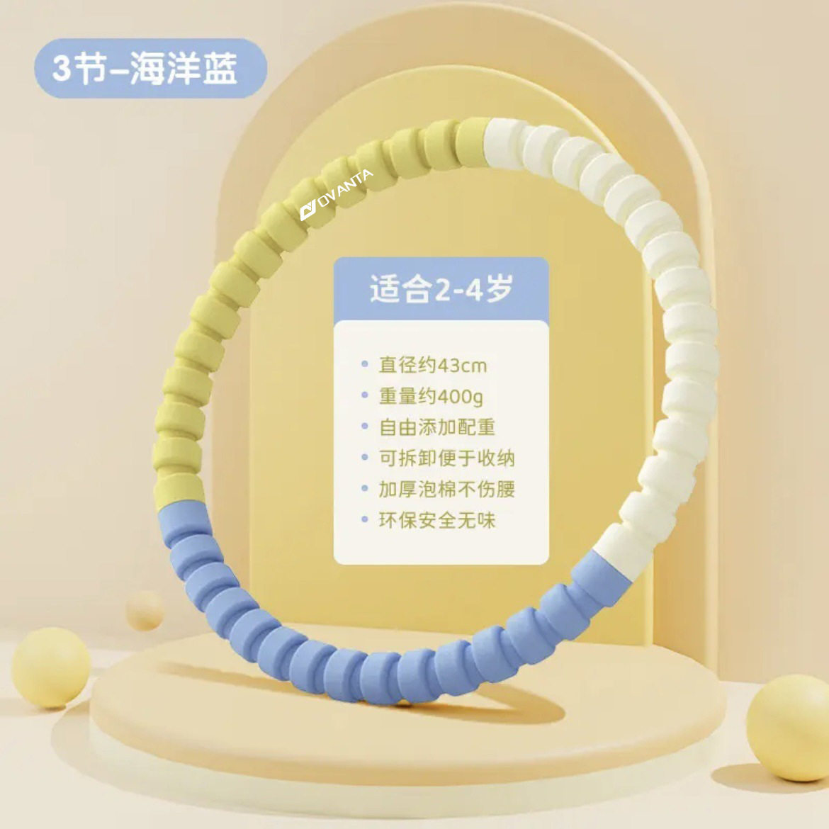 呼啦圈女瘦肚子硬质可拆卸加厚图片