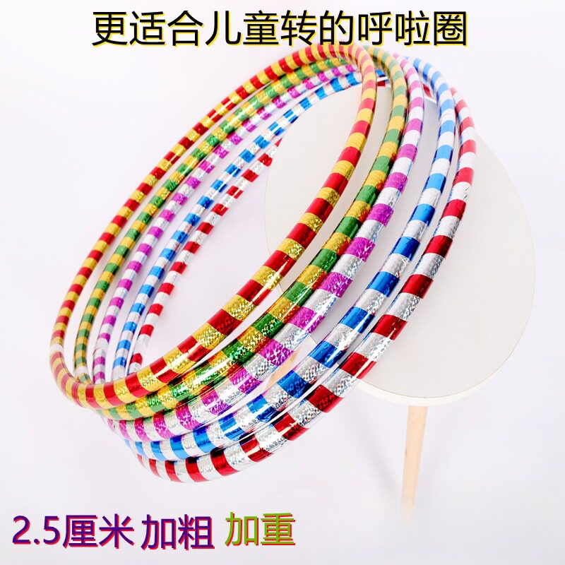 呼啦圈女款瘦肚子硬质加粗镭射图片