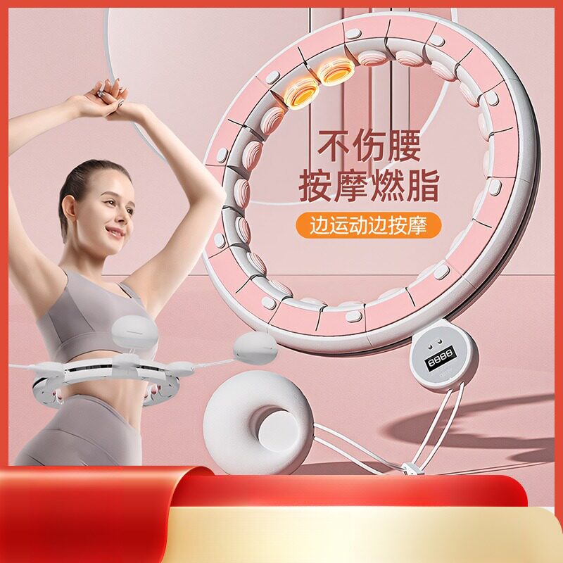 女士专用智能呼啦圈燃脂瘦腰腹