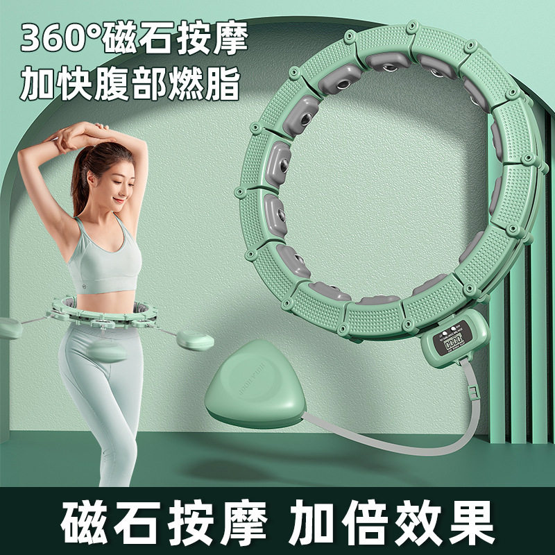 女士专用智能磁石呼啦圈计数器可