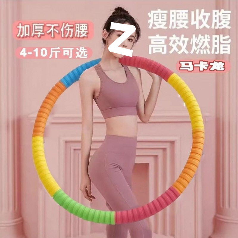 呼啦圈女瘦肚子硬质收腹加重款色