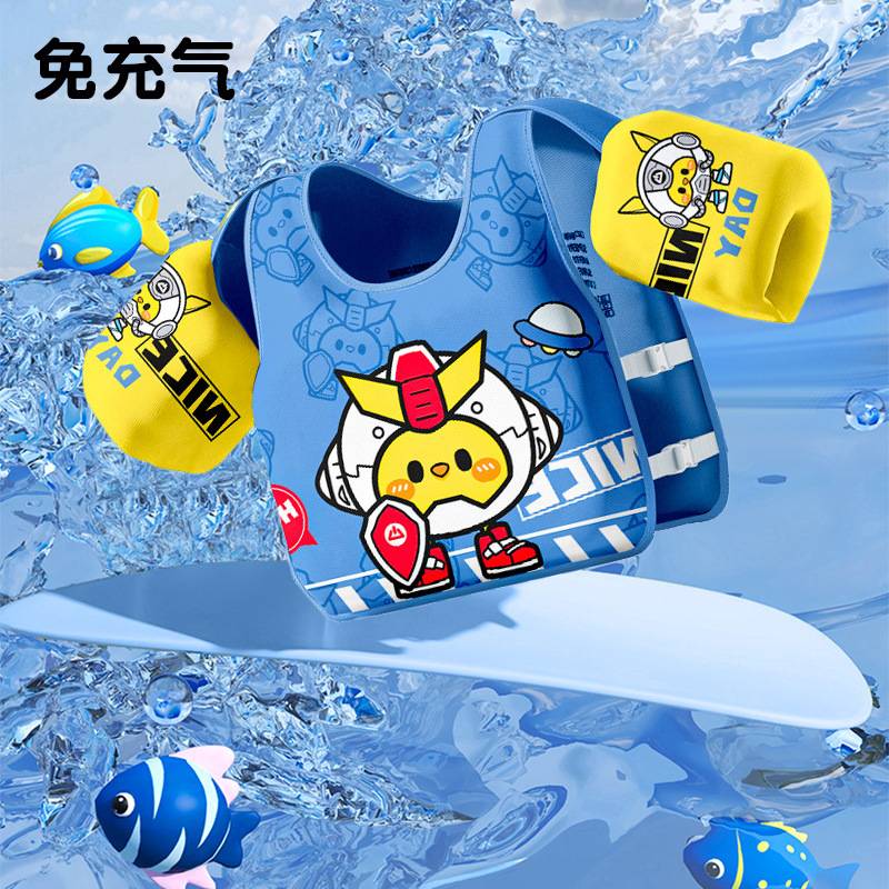 儿童游泳免浮力泡沫臂圈