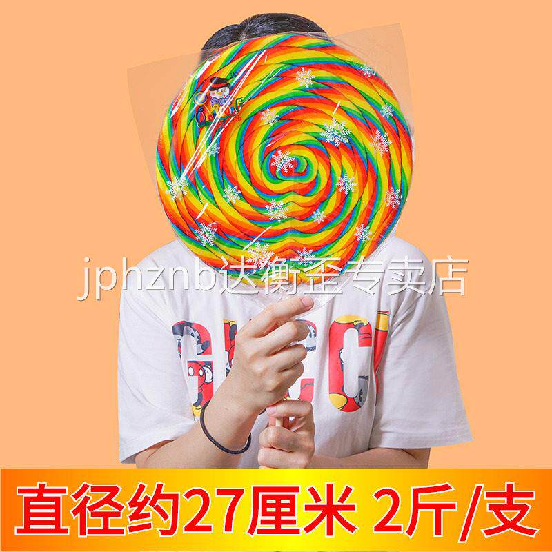 超大波板糖1000g网红创意高颜值七彩五彩功夫棒棒糖礼盒节日糖果