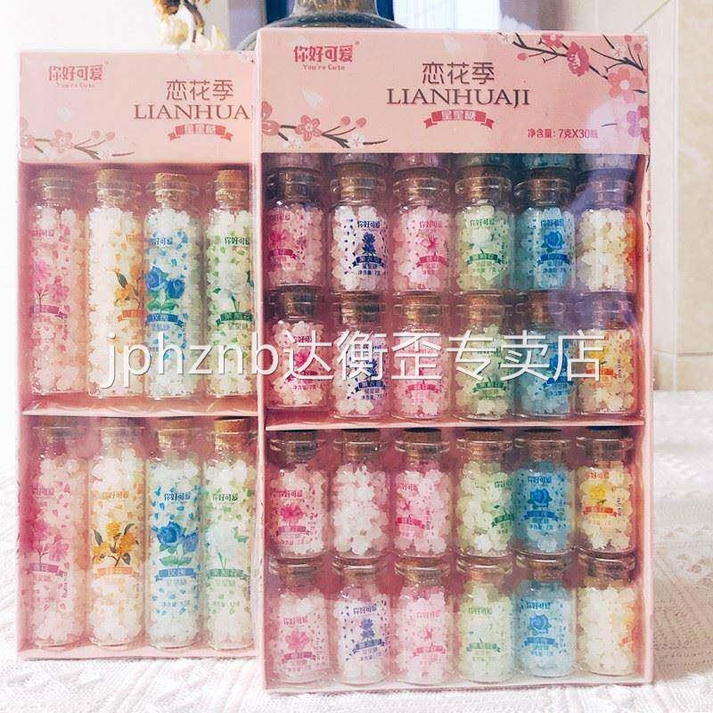 星星糖十二星座糖果花香糖体糖接吻糖硬糖玻璃礼盒装许愿瓶送女生