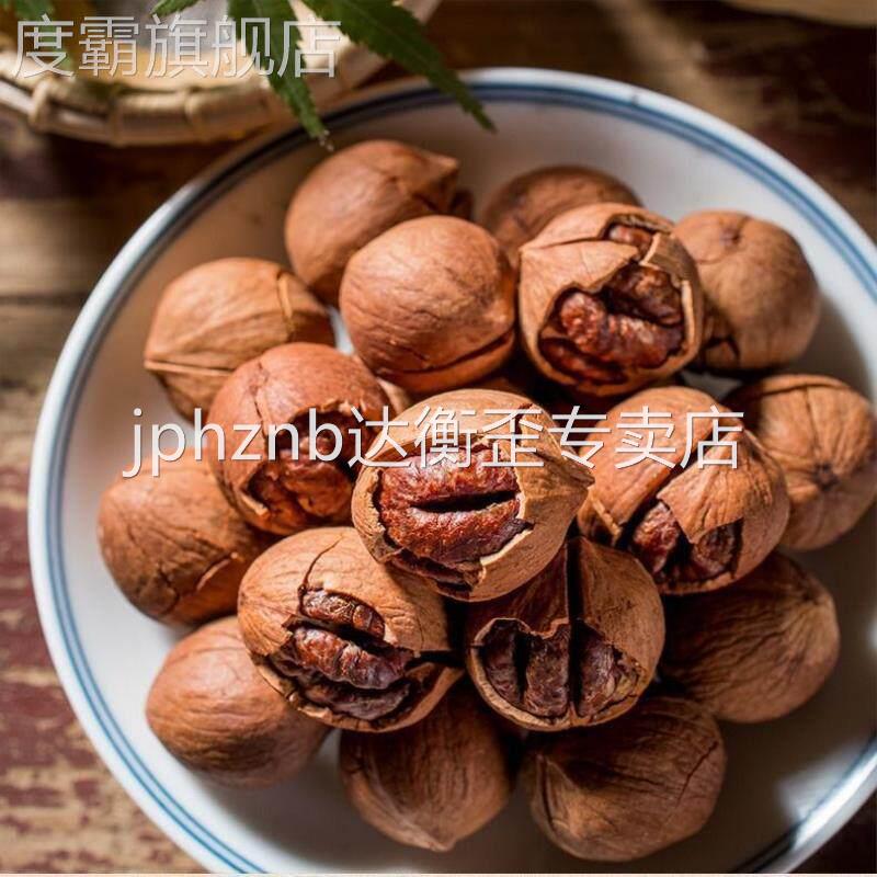 新货临安特产山核桃特好剥小核桃袋装手剥水煮味奶油味坚果零食