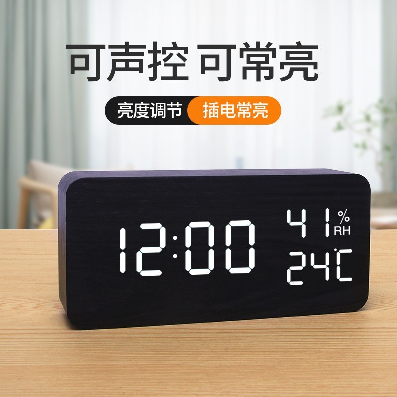 温度计家用室内创意卧室客厅精准电子数显多功能干温湿度计温度表