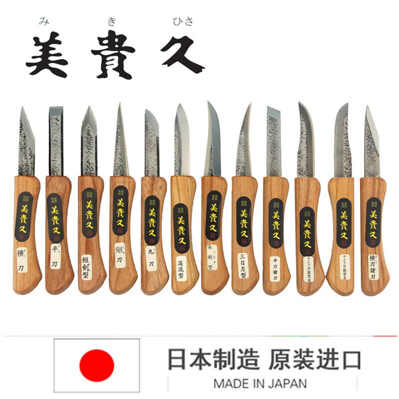 日本美贵久多用小刀原装进口青纸钢雕刻刀嫁接刀木工园艺竹艺包邮