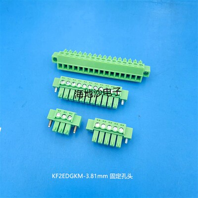 插拔式PCB接线端子KF2EDGKM-3.81mm[2-23P]孔头固定连接器 铜环保