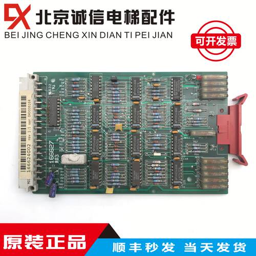 电梯配件 通力TMS600电梯166624G02 REV1.1 166627H03 原装热卖