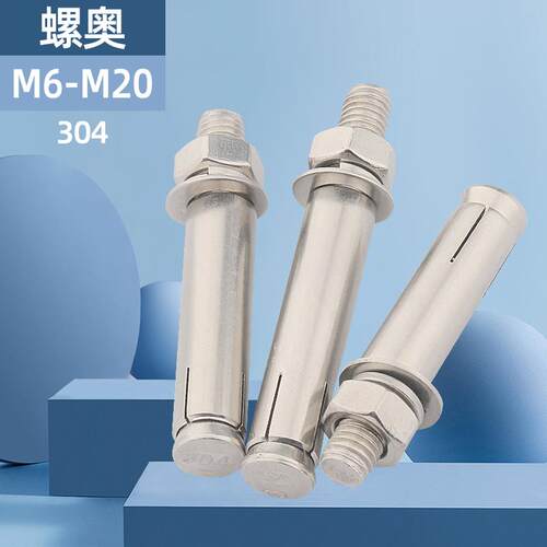 304不锈钢膨胀螺丝螺栓爆炸加长外拉爆M6M8M10M12M14M16M20x60 80