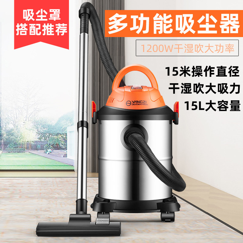 吸尘器家用强力大功率手持式小型机静音工业干湿吹地毯式除螨实用