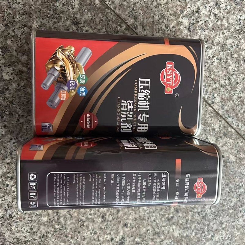 螺杆空压机结焦积碳清洗剂在线清洗剂机头散热器机头油路清洁剂