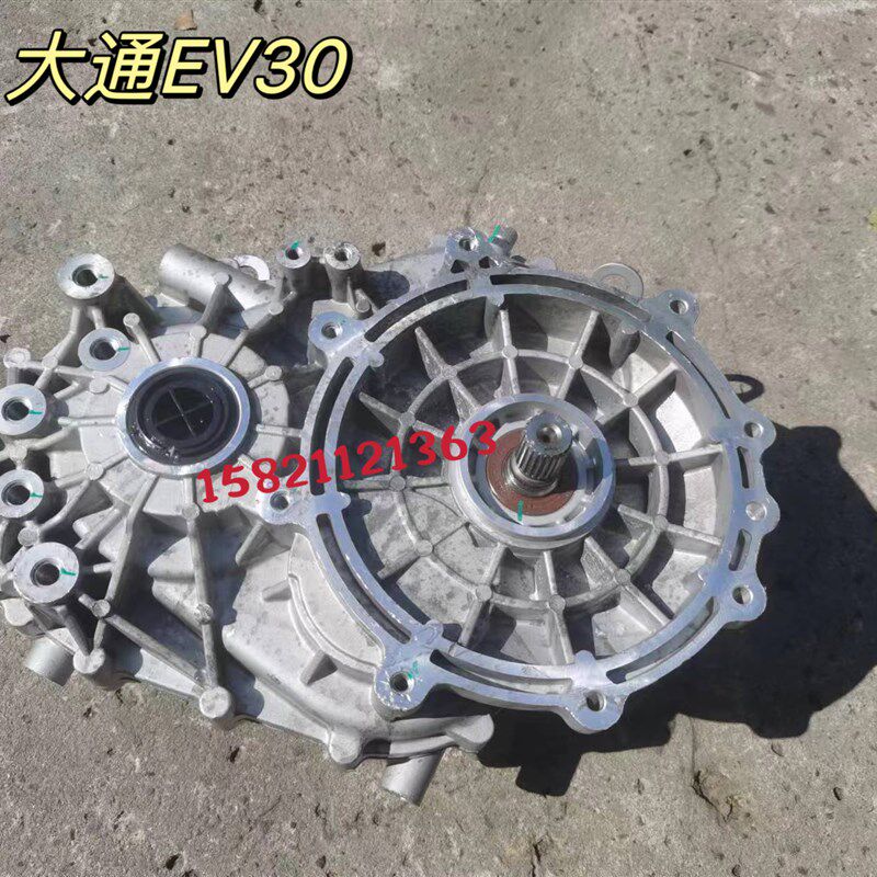 新能源汽车上汽大通EV30减速器变速箱总成齿轮箱总成波箱分动箱