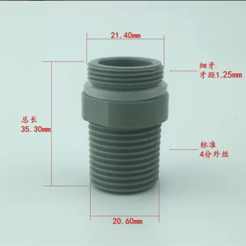 水处理设备流量计转换接头面板流量计4分20mm流量计进出口器配件