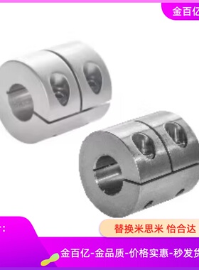DCQ01-D32-12/03E14联轴器DCR02/DCP16/25/20/D40/50/8/10/15/18