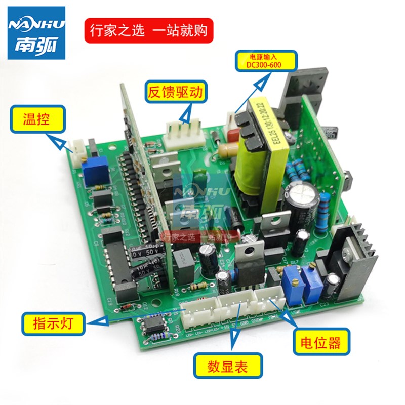 IGBT焊机控制板220380焊机主控板艮款象3846控制板维修代换ZX7315