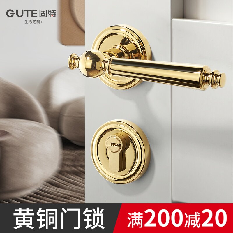 固特铜门锁室内卧室金色家用静音黄铜房门锁分体法式木门把手锁具图片