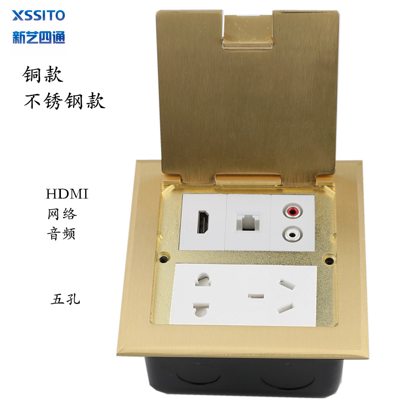120型地插座全铜防水多媒体开启式底盒HDMI高清网络音频话筒五孔