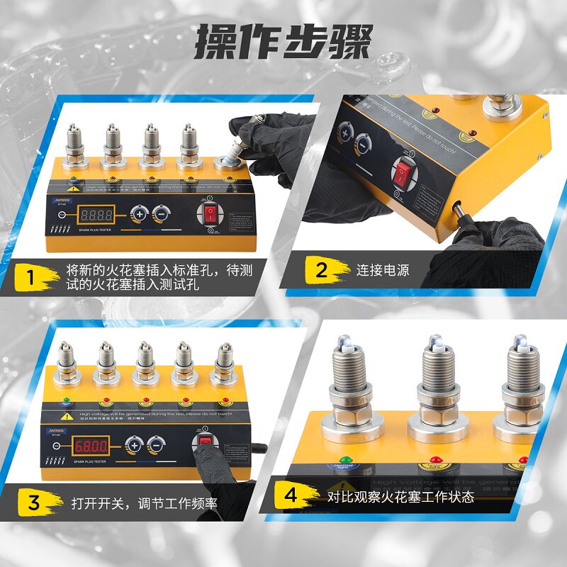 汽车火花塞检测仪五孔高压包点火系统诊断驱动器试验台跳火测试仪