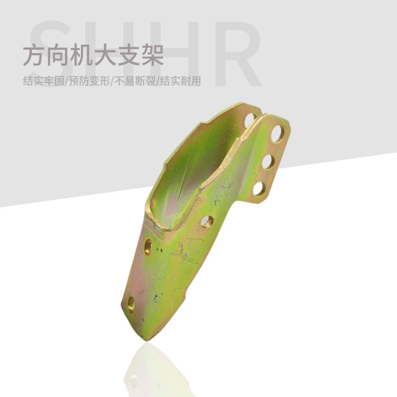 适用桑塔纳普桑99新秀06畅景普桑20003000志俊方向机横拉杆上支架