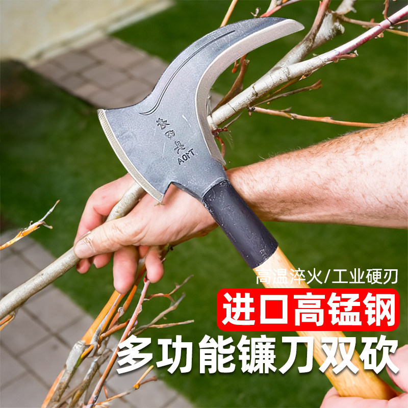 德国伐木刀镰刀双砍王除草刀多功能大廉刀割草刀镰刀头农用工具