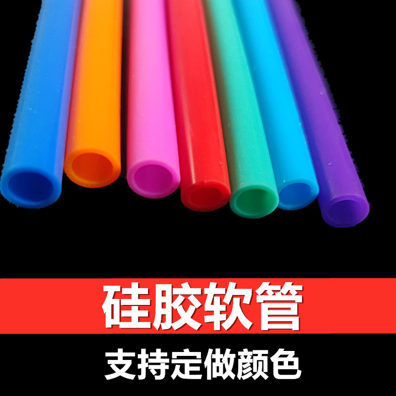 硅胶管彩色 黄色软管6*8耐高温内径6mm外径8mm