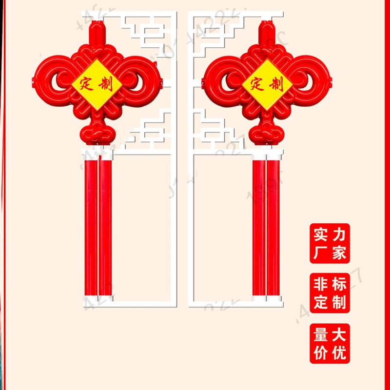 定制灯杆吸塑卡通水果造型路灯中国结灯箱户外道路挂件悬挂装饰灯
