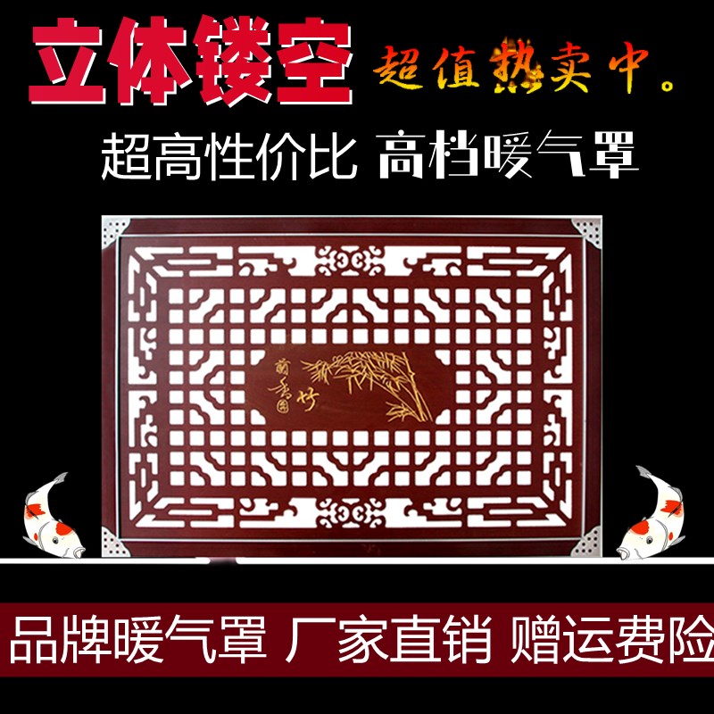 雕花暖气罩高端家用镂空木纹暖气片罩加厚铝合金百叶暖气罩红木纹