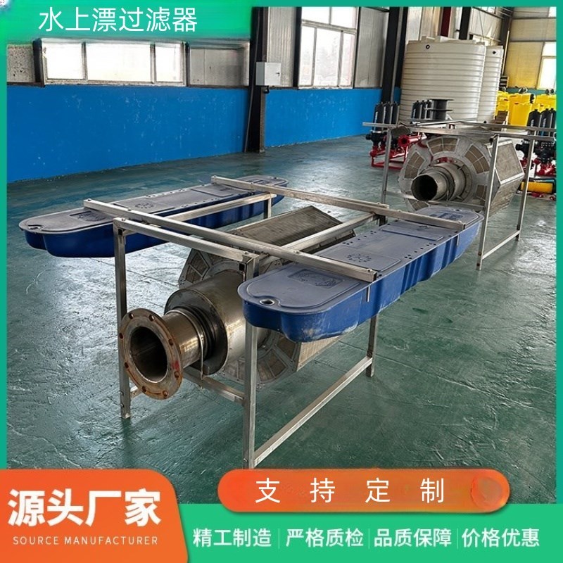 水上漂泵前过滤器 耐腐蚀蝶形盘式过滤 器 有效清除水中砂 青苔