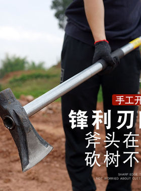 德国进口长柄开山劈柴伐木斧头大号轨道钢手工锻打斧铁把家用斧头