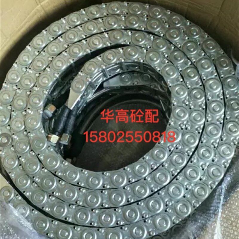 徐工泵车支腿拖链支腿链条 带油管 徐工泵车配件