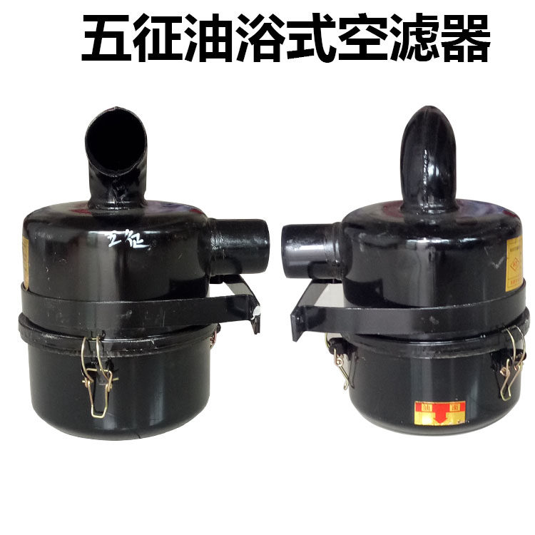 时风五征农用车三轮四轮车拖拉机柴油机空气滤清器总成空滤器油浴