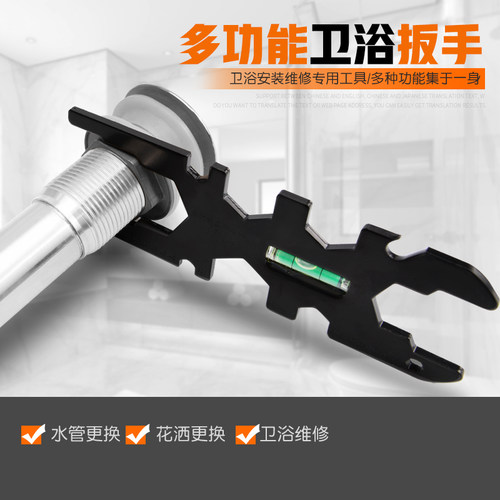 多功能水龙头扳手拧松器 万用气泡器扳手花洒专用水软管拆卸工具