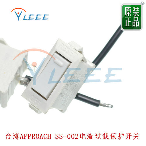 APPROACH SS-002 电流过载保护开关 大电流 船型开关125V15A
