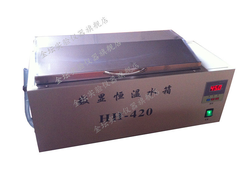 HH-W420三用恒温水箱 医疗数显恒温水浴锅 水箱 电热水浴槽 特价