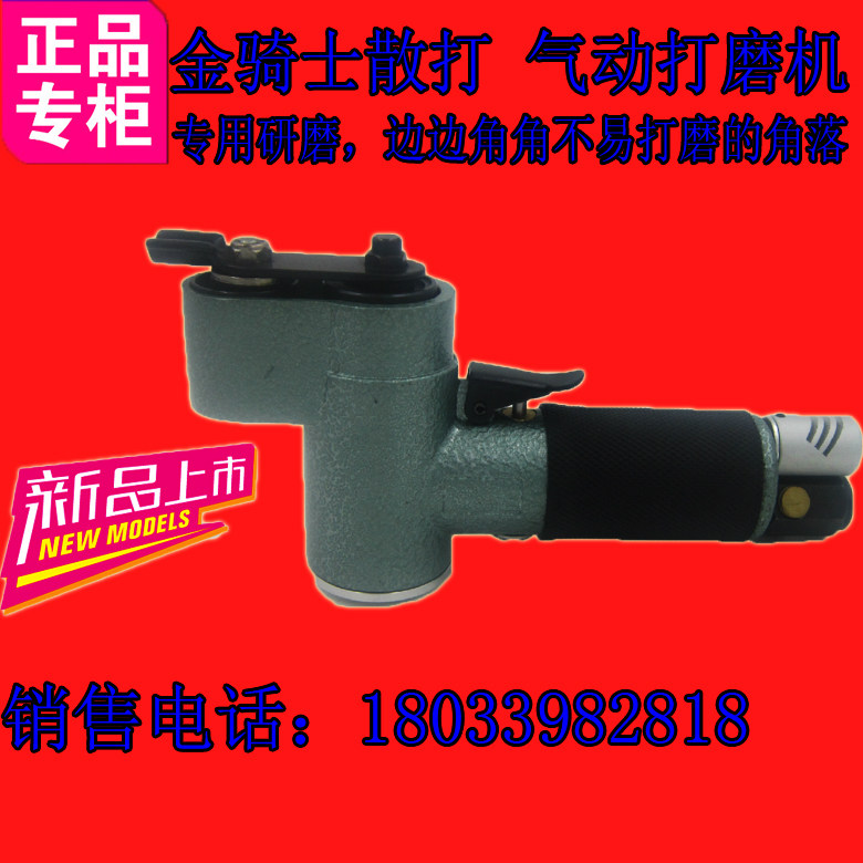 原装台湾金骑士气动散打机磨光机打磨机轻型往复式研磨机高效强力