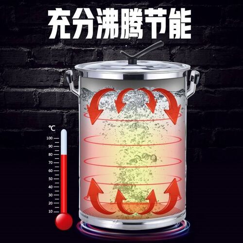 。60L电热水桶商用大容量防乾烧煮粥工厂汤锅不锈钢移动烧水自动