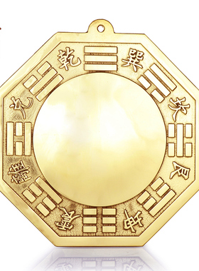 纯铜八卦凸镜入户门对门挂件 九宫太极凹面镜祝福用铜制摆件可定