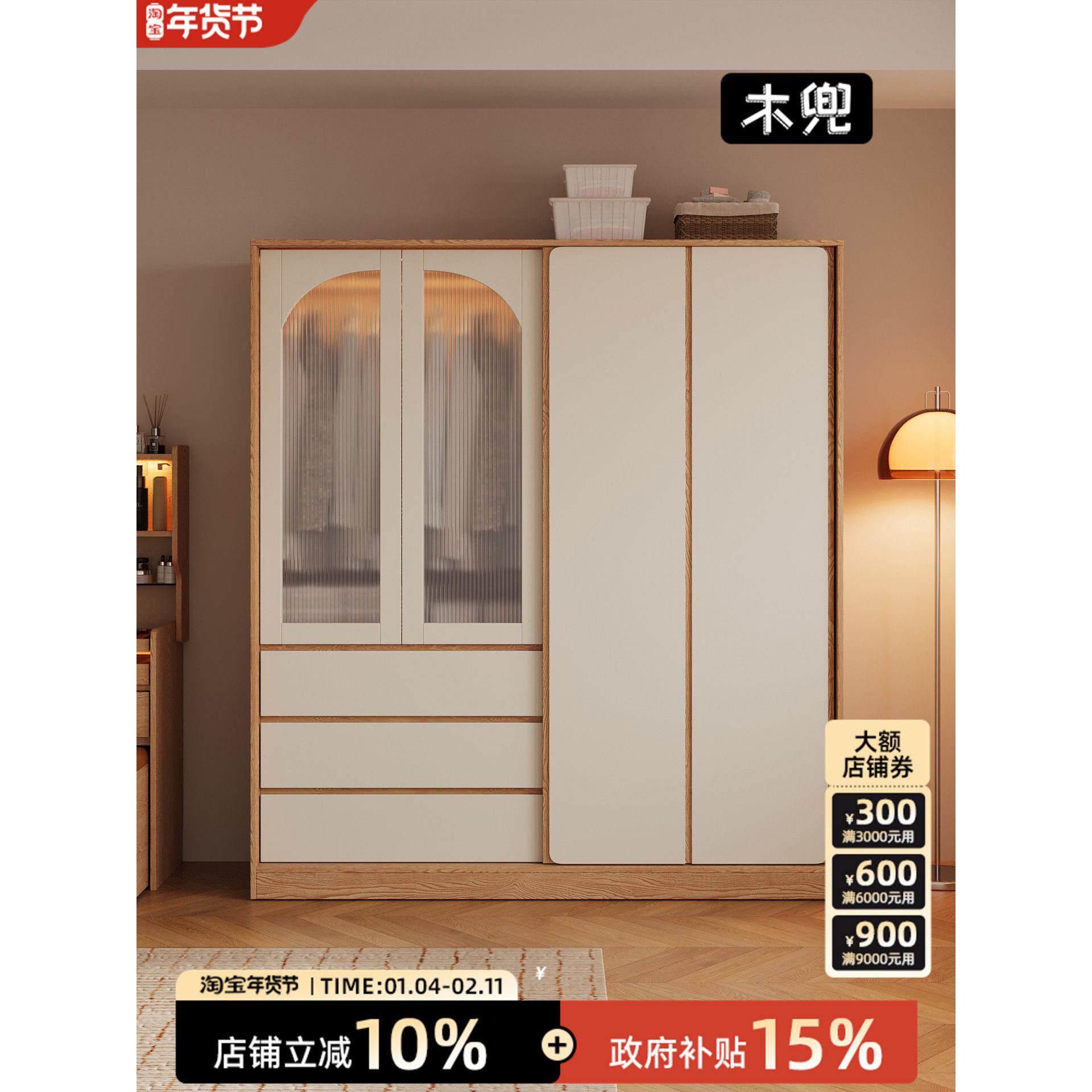 木兜家A1903集具集裳移衣柜卧室家用实单推拉新款木小户型门简约