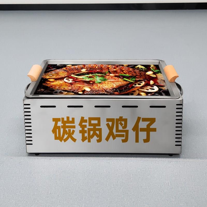 小夫妻商用加厚炭锅炉家用大号烧木炭竹炭烤炉羊肉炭锅鱼碳锅鸡