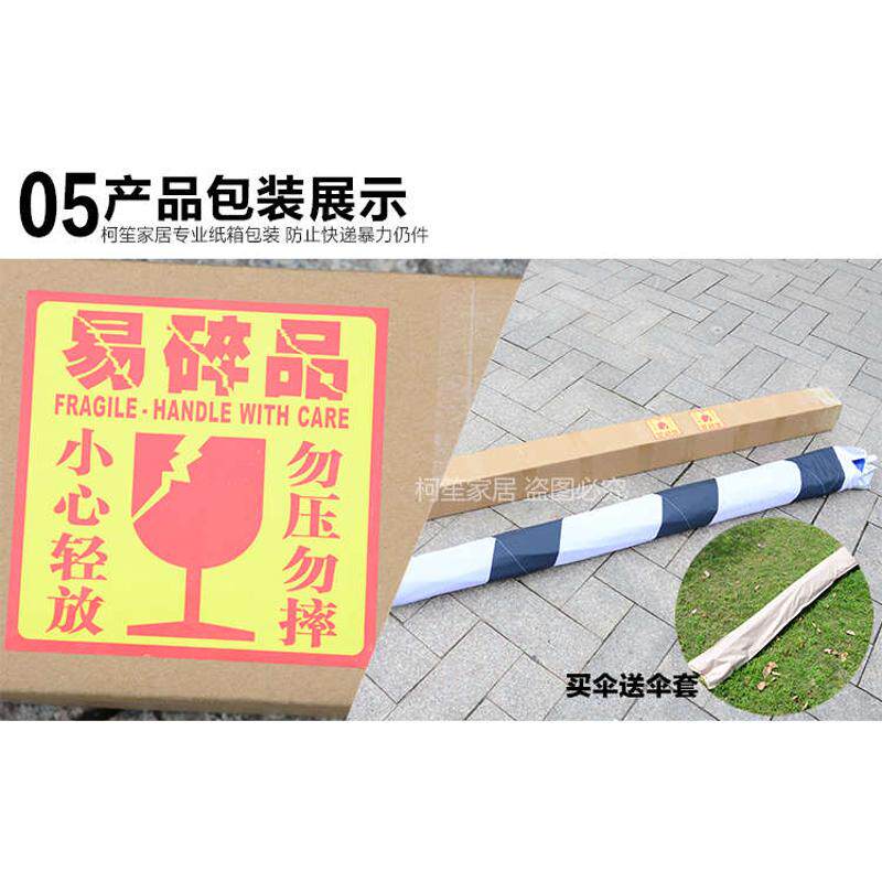 大号户外四方伞遮阳摆摊庭院雨伞沙滩伞包伞邮户外伞太阳伞大型